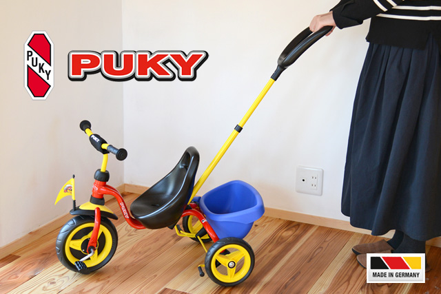 押し棒付き三輪車プッキー』三輪車とベビーカーが合体?! – TOYS&GIFTS MOMO
