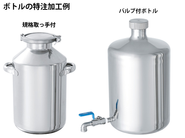 ヘルール式ボトル【PSF】(PSF-10 : 容量 1L 5営業日以内に出荷