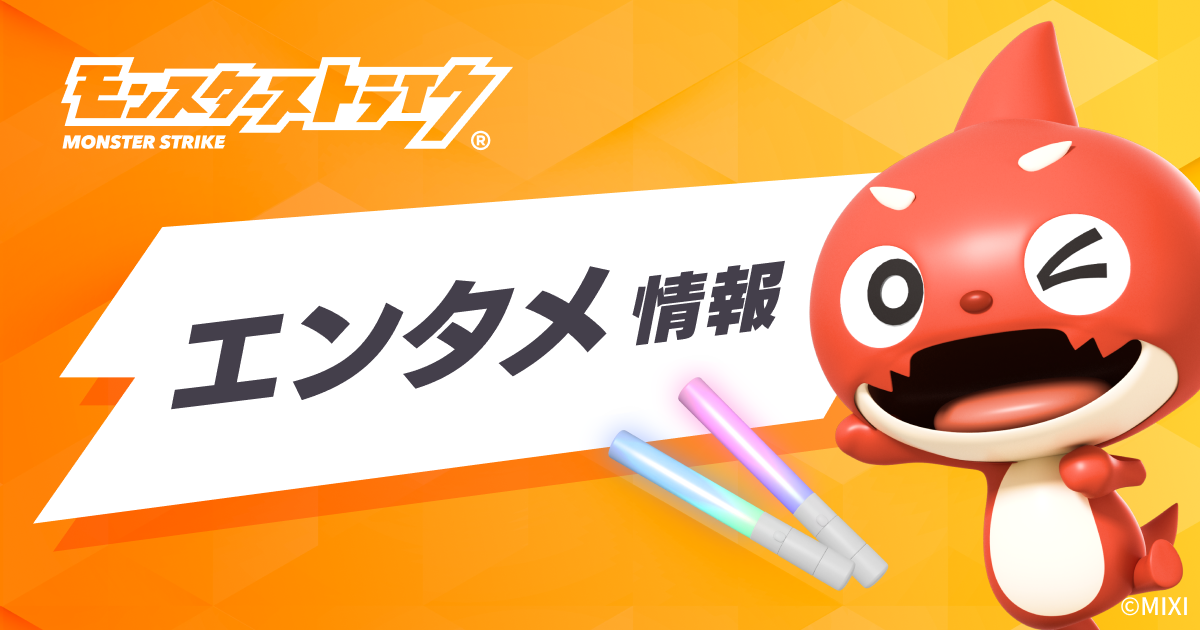 カードファイト!! ヴァンガード ブースターパック「冥淵葬空」に