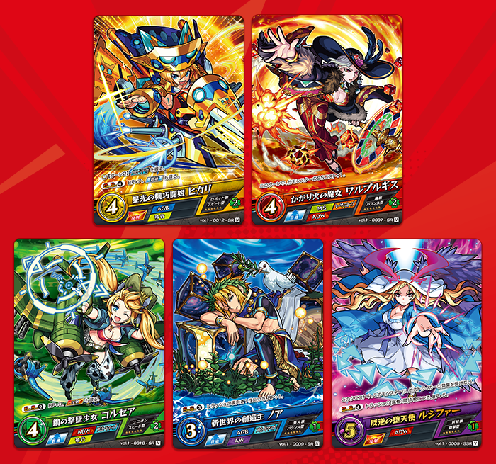 モンストのカードゲームが登場！最大4人で遊べる新感覚カードゲーム