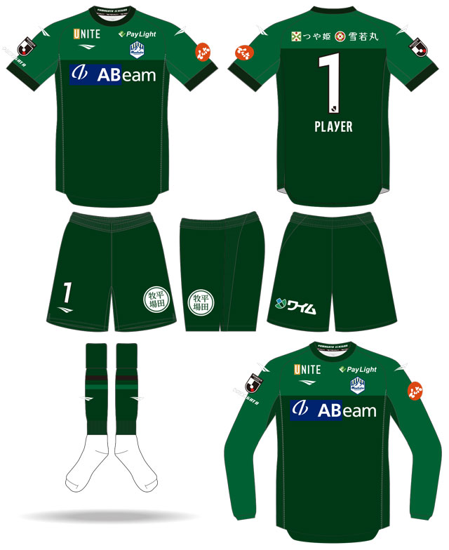 2023シーズン ユニフォームデザイン決定 J1を目指し伸びゆく勢いを表現