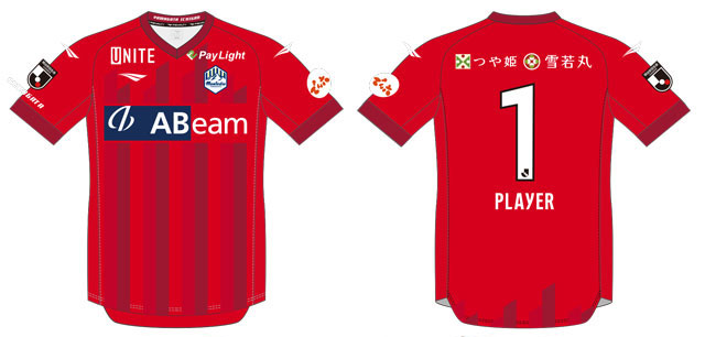 2023ユニフォーム 1次販売スタート！ | モンテディオ山形 オフィシャル