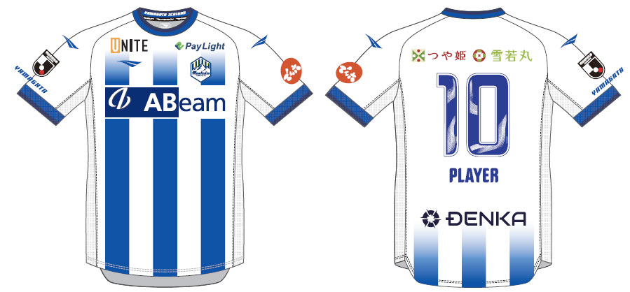 2024ユニフォーム2次販売スタート！ | モンテディオ山形 オフィシャル