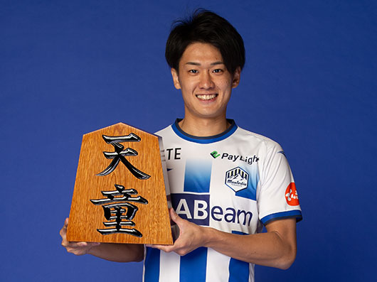 氣田亮真選手 天童市長への表敬訪問のお知らせ | モンテディオ山形
