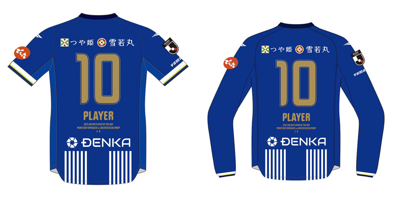 土居聖真選手『PLAYER OF THE DAY』グッズ受注販売のお知らせ
