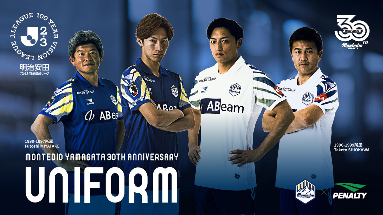 明治安田J2・J3百年構想リーグ ユニフォームデザイン決定および