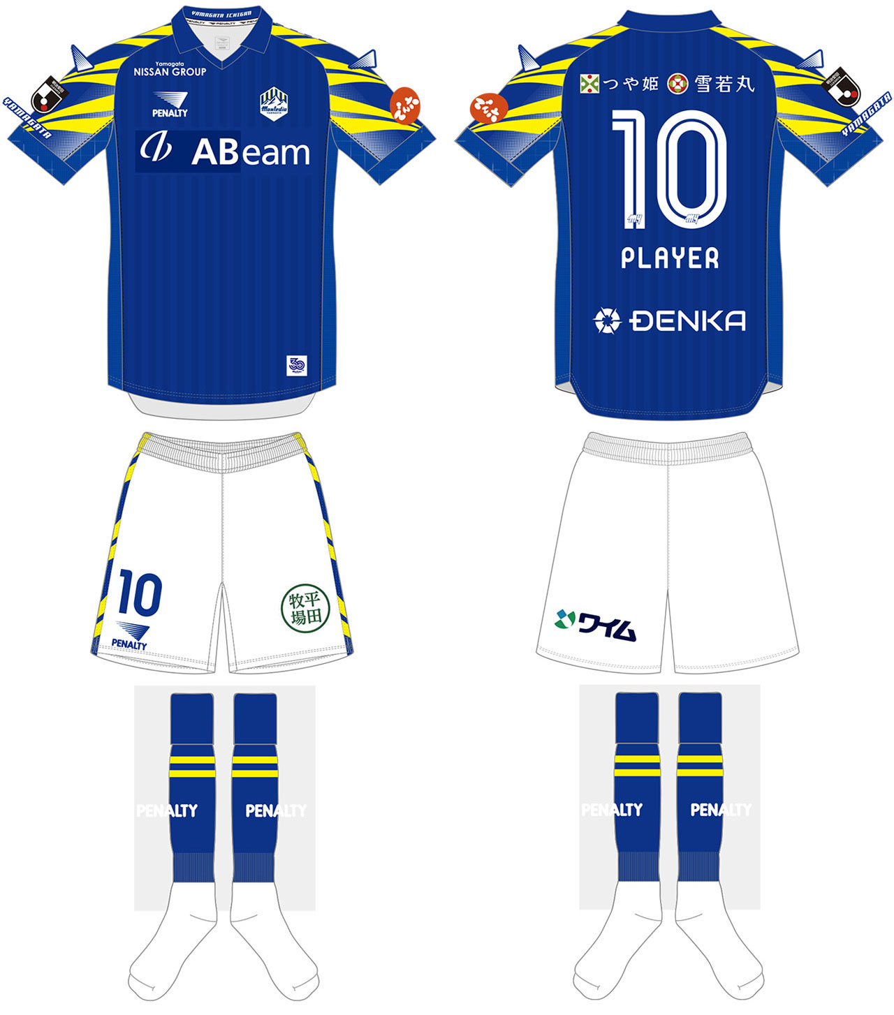 明治安田J2・J3百年構想リーグ ユニフォームデザイン決定および