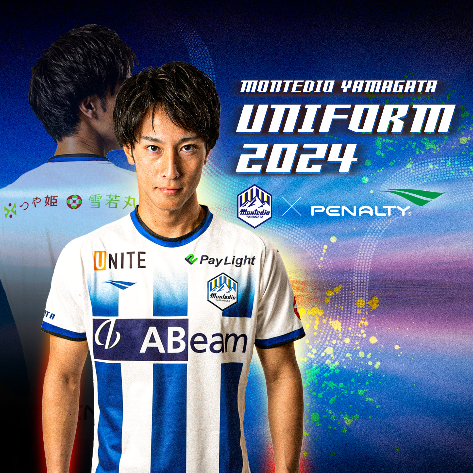 UNIFORM 2024｜モンテディオ山形 オフィシャルサイト