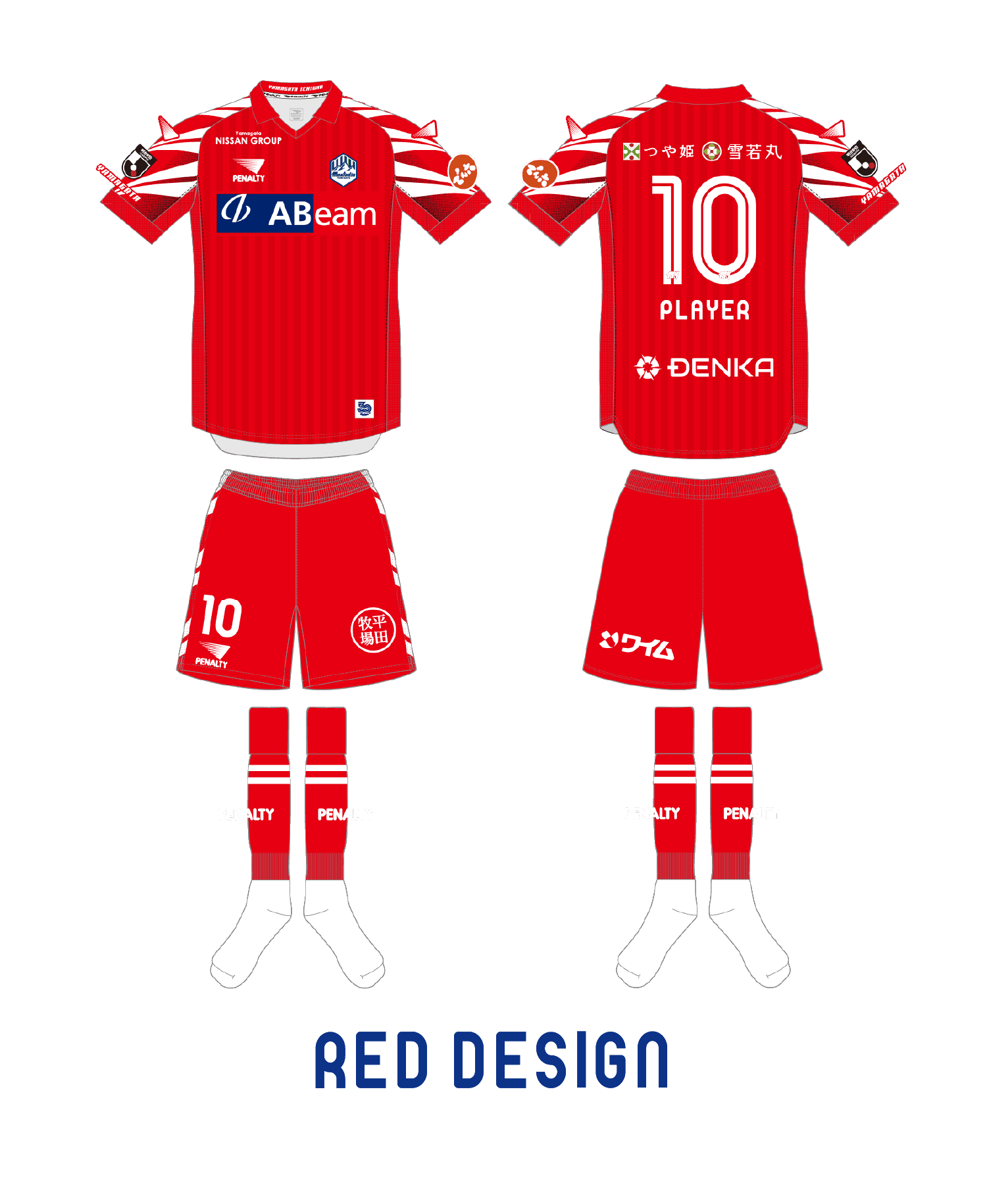 red-design.png