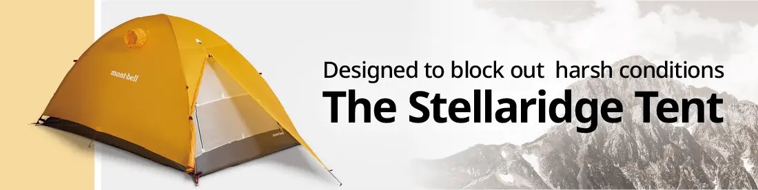 テント & タープ | Montbell Japan