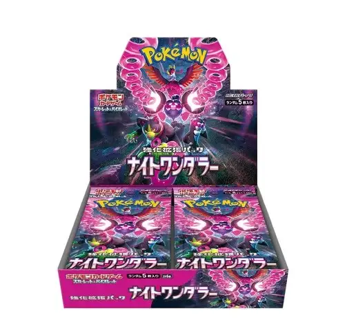 ポケモンカードの買取 | ポケモン ポケモンカード ナイトワンダラー の