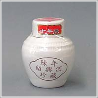 紹興酒 珍蔵紹興酒 かめ壺入り 250ml