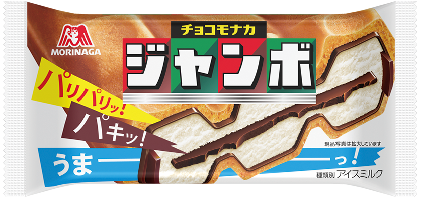 チョコモナカジャンボ | 森永製菓