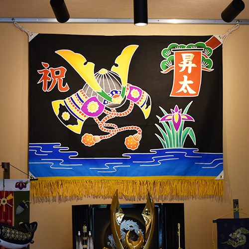 鯉のぼり【熊本店】 / モリチクオリジナル【大漁祝旗】