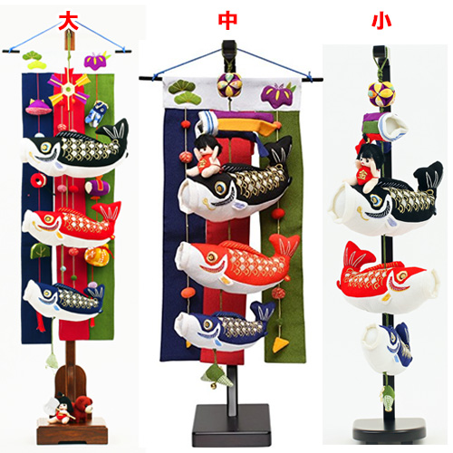 鯉のぼり【熊本店】 / つるし鯉物語【大・中・小】