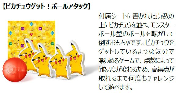 ニュースリリース | マクドナルド公式