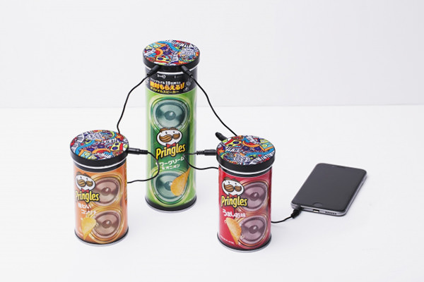 プリングルズ、応募者全員が“絶対もらえる!!”スピーカーキャンペーンを