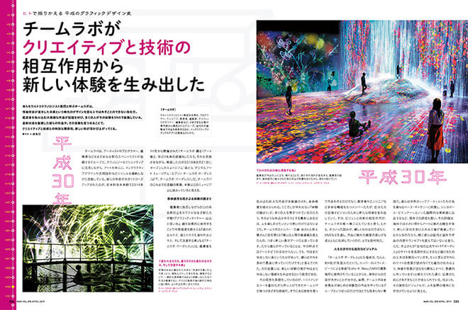 MdN 最新刊｜株式会社エムディエヌコーポレーション