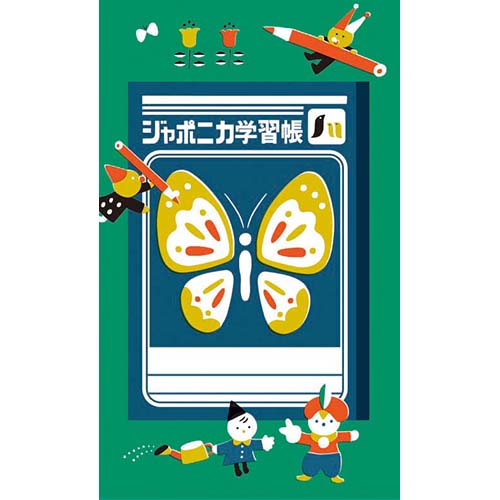 MDS BtoB |#ショウワノート ジャポニカポチ袋（4柄×10枚ずつ