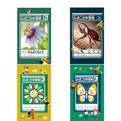 MDS BtoB |#ショウワノート ジャポニカポチ袋（4柄×10枚ずつ