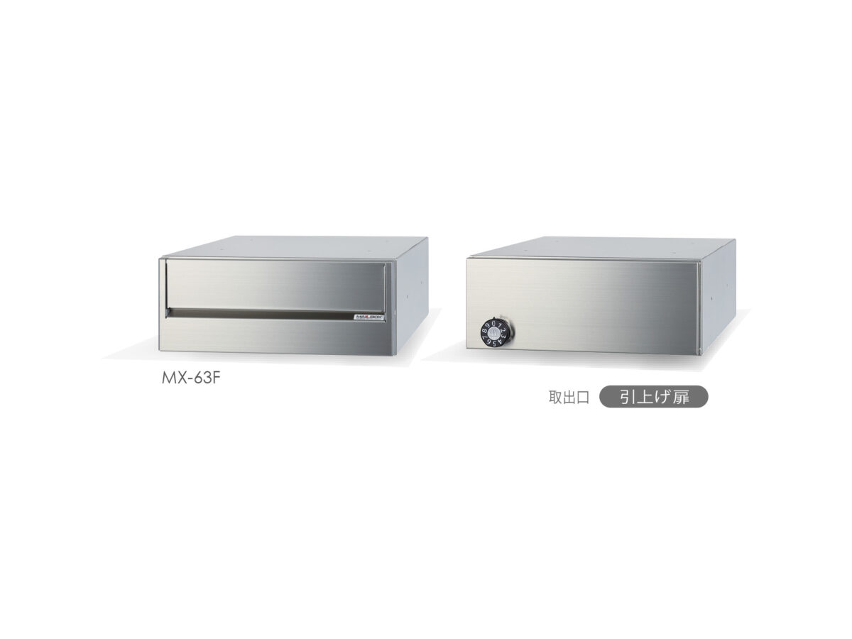 MX-63F | 田島メタルワーク株式会社