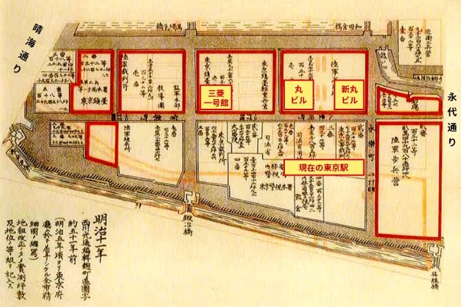 沿革 | 三菱地所