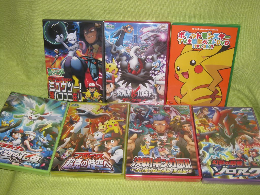 ポケモン大量にゲットだぜ!! | メディオ!情報