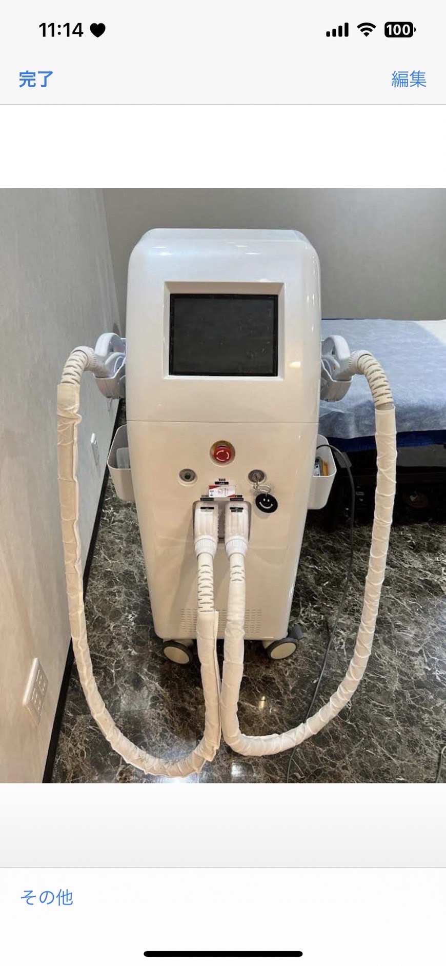 中古】ルミクスA9