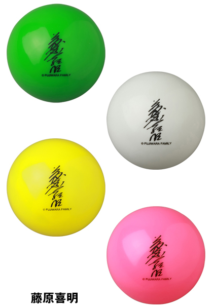 MEDICOM TOY - SFS U.W.F. サインボール