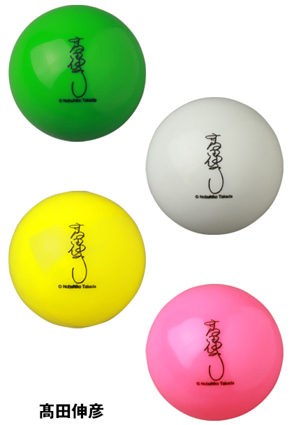 MEDICOM TOY - SFS U.W.F. サインボール