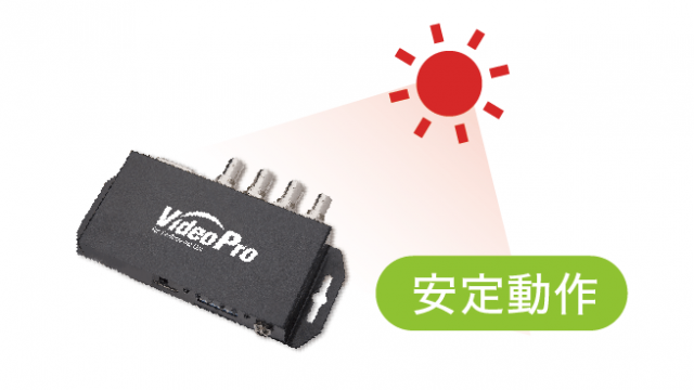 VPC-SH3STD-TC | MEDIAEDGE