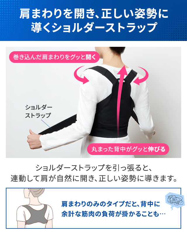 スタイルケア】背中ストレッチ| MEDIAID Online - メディエイド 公式