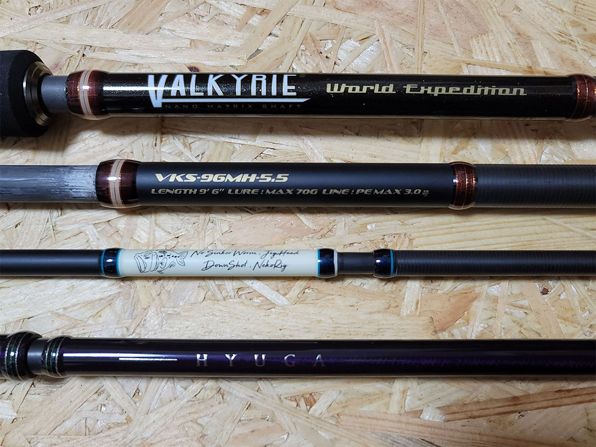 パックロッドのススメ | Megabass-メガバス