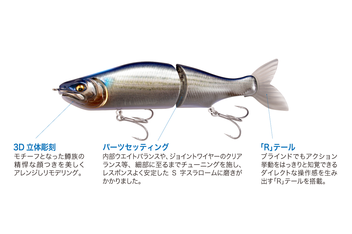 ミハシ工房 アルファ-1 ストライカー スーパースライド 140 マグロ