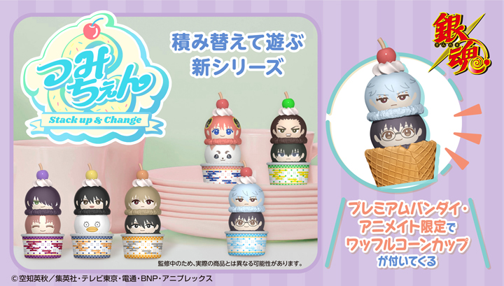 銀魂｜商品情報｜メガホビ MEGA HOBBY STATION｜メガハウスのホビー