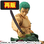 ONE PIECE 海賊たちの宴 | メガホビ MEGAHOBBY STATION
