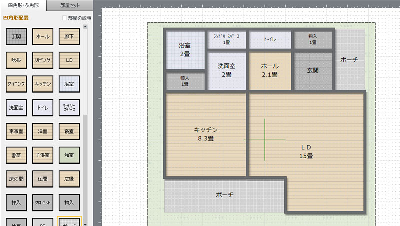 間取りを作成する - 機能紹介 - 間取りから外観までをデザイン 間取り