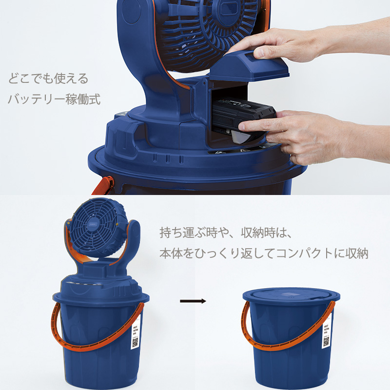 2025年モデル】ポータブルミスト扇風機 ミストワークファン MIST WORK