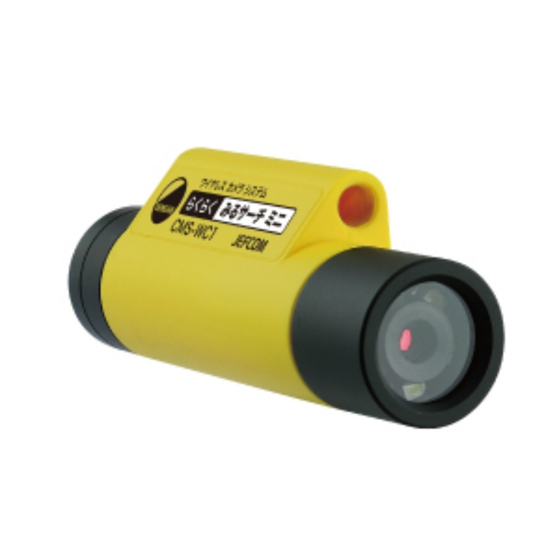 ワイヤレスカメラシステム らくらく みるサーチミニ CMS-WC1｜保安用品