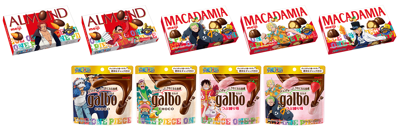 25周年のTVアニメ『ONE PIECE』とコラボ！「アーモンドチョコレート