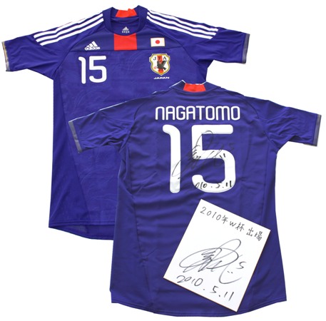 サッカー部OB・長友佑都氏がサッカーW杯日本代表に選出されました