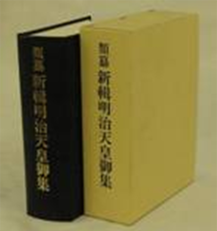 明治神宮関連書籍｜明治神宮
