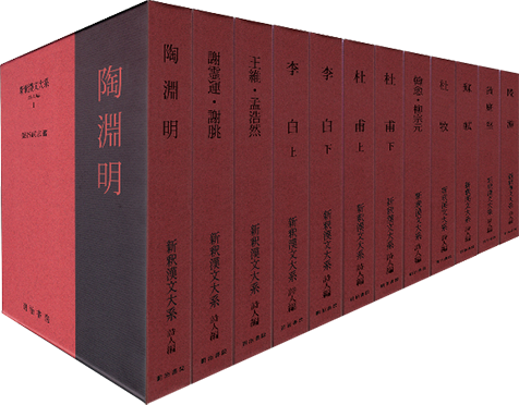 詩人編特設サイト