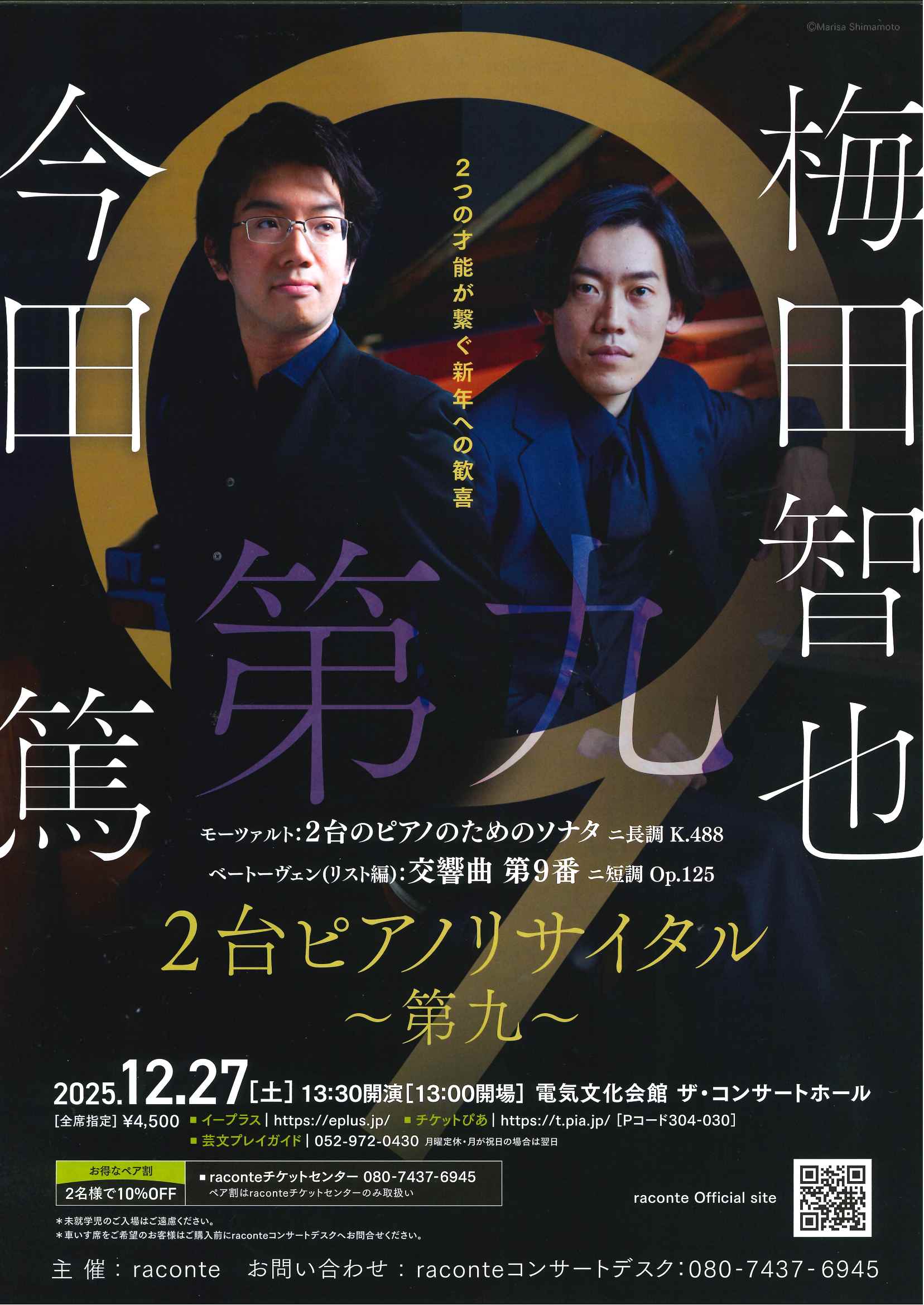 廃盤 ドルリアク&リヒテル 夫婦共演集 RECITAL COLLECTIONS 廃盤