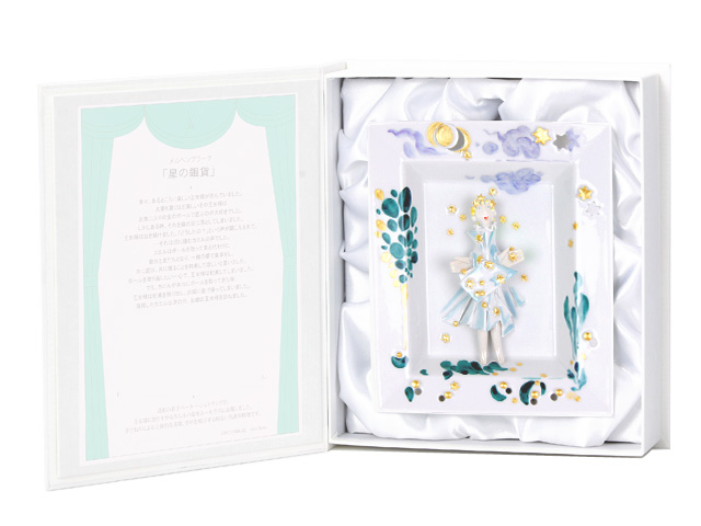 ドイツの名窯マイセン 日本公式サイト|2014年メルヘンプラーク