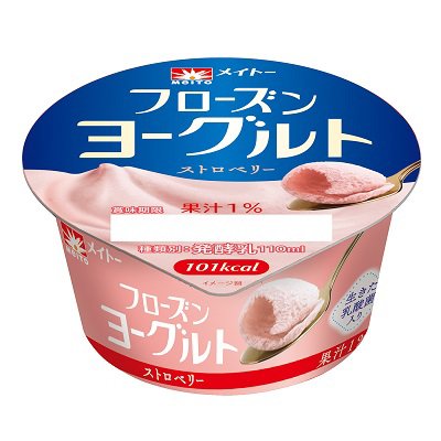 フローズンヨーグルト ストロベリー」新発売 | 協同乳業株式会社