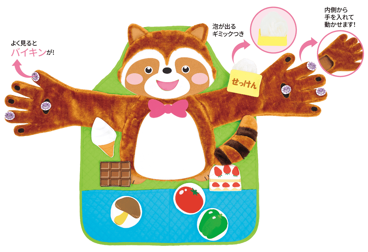 エプロンシアター｜株式会社メイト