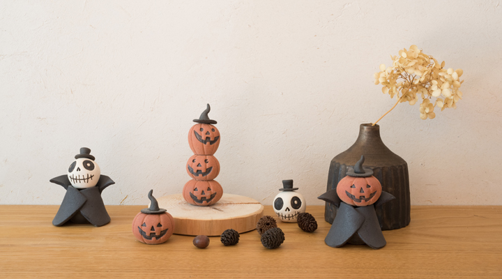 明山窯の大人かわいいハロウィン | 信楽焼 明山