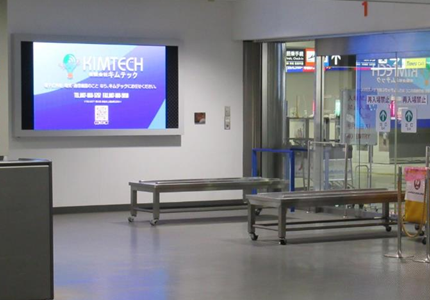 デジタルサイネージの最新事例を活用シーンや業種別に紹介 | 三菱電機