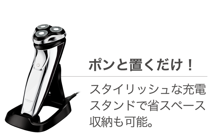 CMS-7200/SJ シェーバー（電動シェーバー）シルバーカラー｜ヘッドが肌